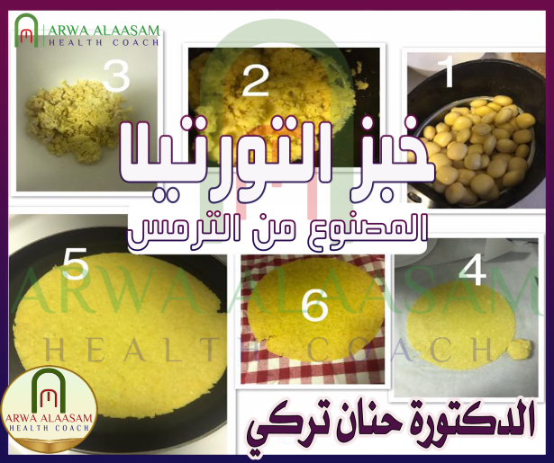 خبز التورتيلا