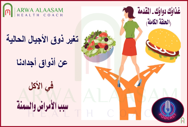 فيديو - الحلقة (1) كاملة