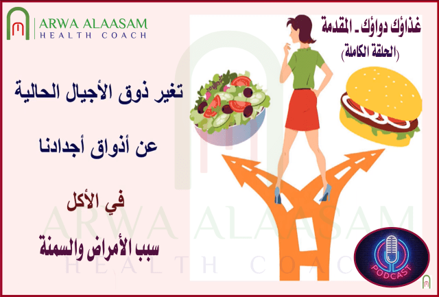 فيديو - الحلقة (1) كاملة