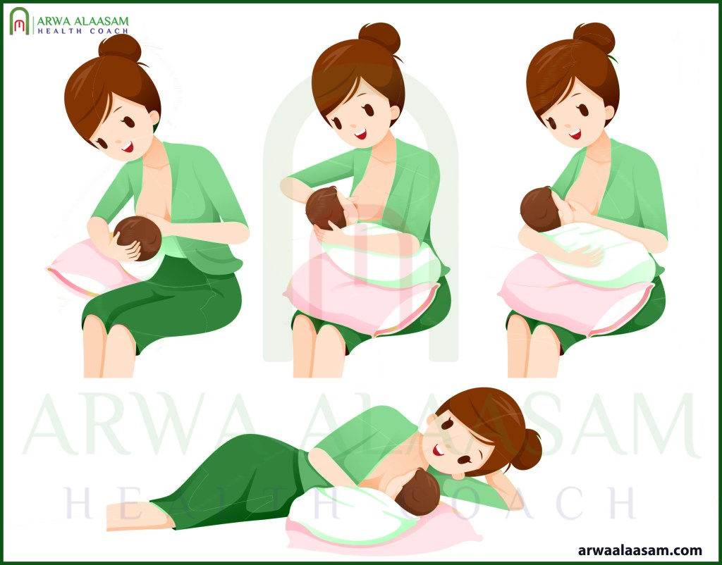 أوضاع مريحة للأم ولطفلها الرضيع