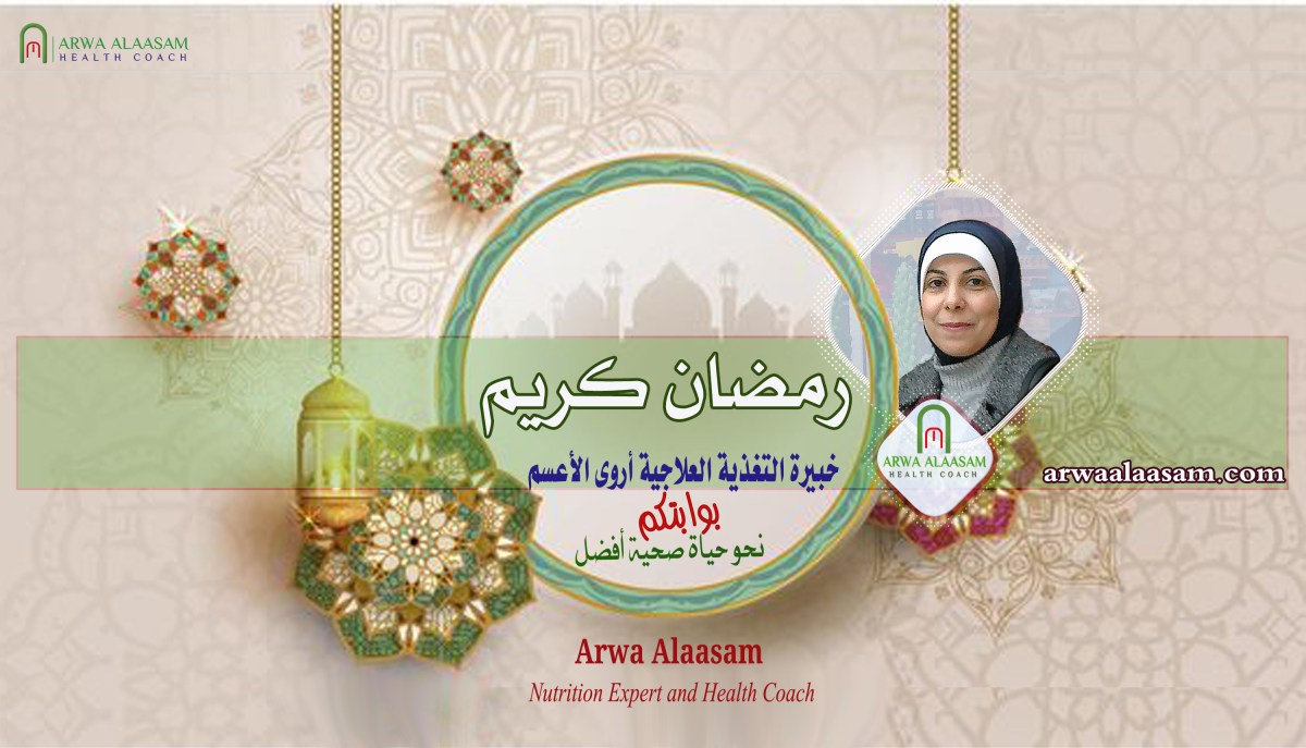 رمضانيات | المنشور&nbsp;الشامل