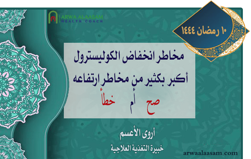 المسابقات الرمضانية | 10 رمضان