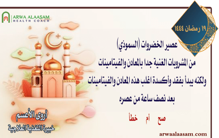 المسابقات الرمضانية | 19 رمضان