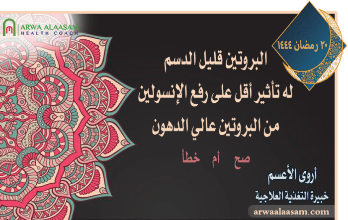 المسابقات الرمضانية | 20 رمضان