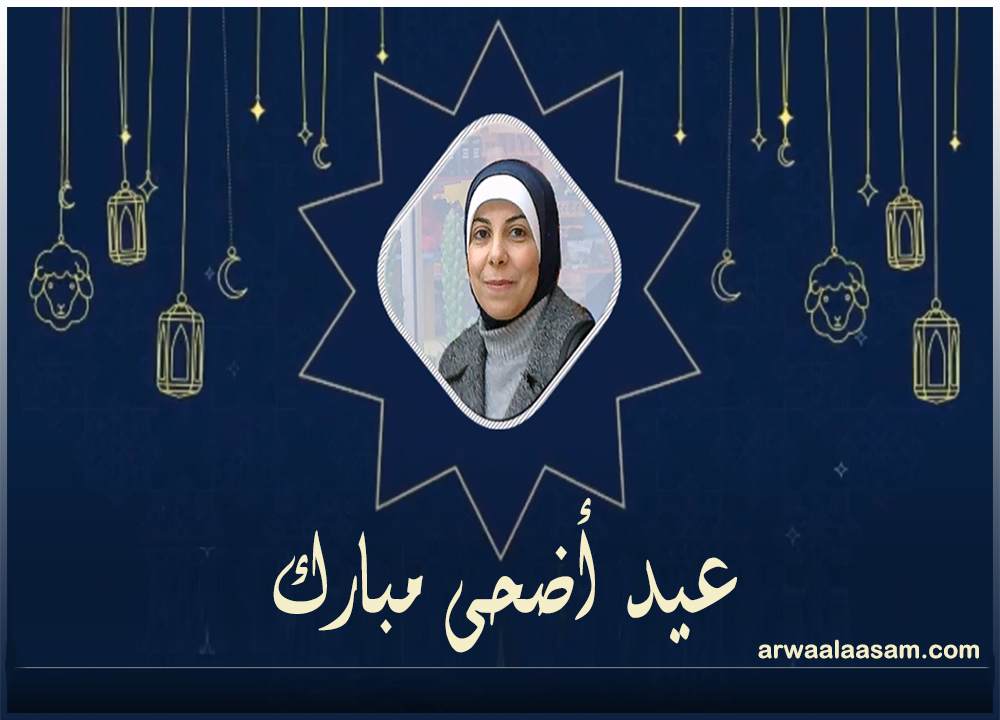 🕋 عيد أضحى مبارك&nbsp;🕋