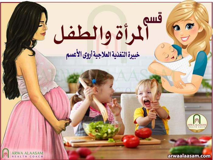 قسم | المرأة والطفل